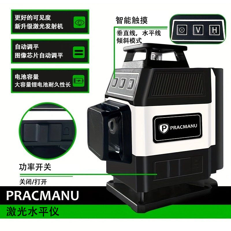 16 Lines Mini 4D Laser Level G - Laser Level 16 Lines 4D Green recension och pris